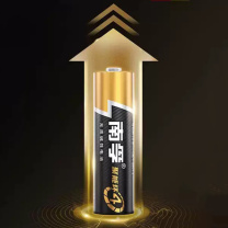 南孚 电池 7号 