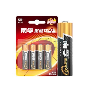 南孚 五号碱性 聚能环4代 5号电池4粒 一卡 