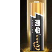 南孚 碱性电池 5号 无汞碱性电池 电压1.5V 聚能环4代 无汞无镉 1个 