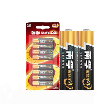 南孚 南孚5号聚能环碱性电池 8粒/卡1.5V 