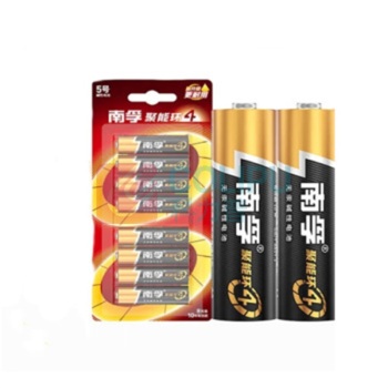 南孚 南孚5号聚能环碱性电池 8粒/卡1.5V 