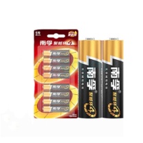南孚 南孚5号聚能环碱性电池 8粒/卡1.5V 