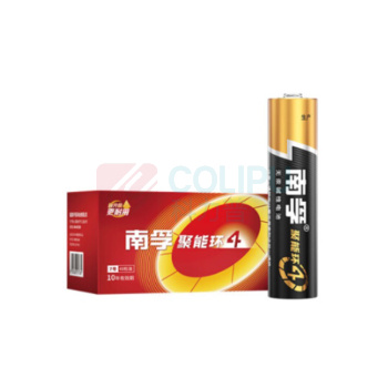 南孚 7号电池40粒 碱性 聚能环4代  适用耳温枪/血糖仪/无线鼠标/遥控器/血压计/挂钟/血氧仪等