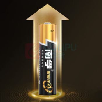 南孚 7号电池40粒 碱性 聚能环4代  适用耳温枪/血糖仪/无线鼠标/遥控器/血压计/挂钟/血氧仪等