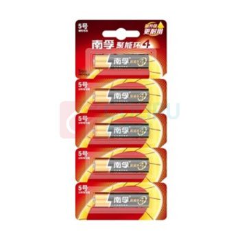 南孚 5号电池 五号碱性 聚能环4代 电池 5粒/卡 1卡 