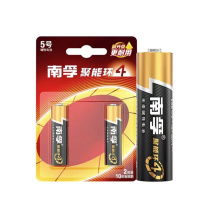 南孚 7号电池 LR6-2B 聚能环无汞 5号碱性电池 2粒装 