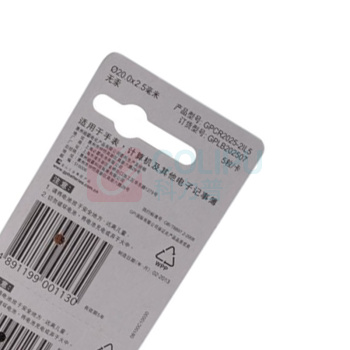 超霸 GP 纽扣锂电池 CR2025 3V 5粒/卡 10卡/盒 24盒/箱 新老包装随机发货