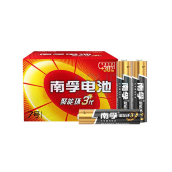南孚 电池7号 LR6-2B 1盒48粒 
