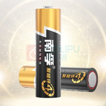 南孚 电池7号 LR6-2B 1盒48粒 