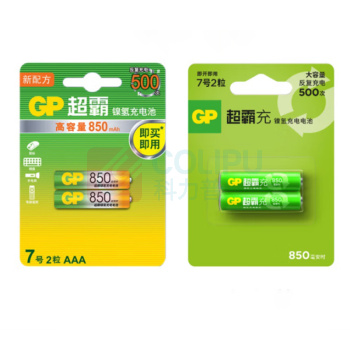超霸 GP 充电电池 7号 GP85AAAHC-2IL2 1.2V 850mAh 2节/卡 14卡/盒 10盒/箱