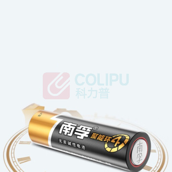 南孚 碱性电池LR6 5号1.5V 聚能环4代 