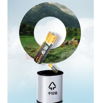 南孚 碱性电池LR6 5号1.5V 聚能环4代 