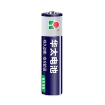 华太 5号电池1.5V空调电视遥控器鼠标小号干电池 14*45mm 