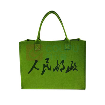 邮趣 定制毛毡包 40*30*14cm 