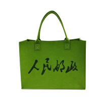 邮趣 定制毛毡包 40*30*14cm 