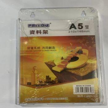 VAKADA 挂式亚克力收纳盒 210*148