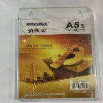 VAKADA 挂式亚克力收纳盒 210*148