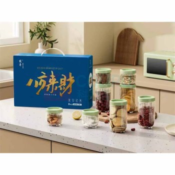皖亭 WANTING 八方来财-储物罐八件套 T5008