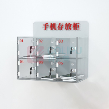 洛来宝 6门带锁手机柜存放箱 300*300*180mm  单门尺寸 100*100mm