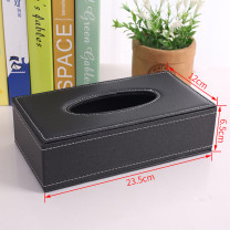多可家品 DKJP 纸巾盒 黑色 23.5*12*6.5