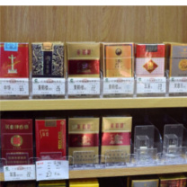 豫见金叶 亚克力常规烟推进器 283*64*50mm