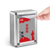 金隆兴 举报信箱 M01-4 21.5*28.5*11cm