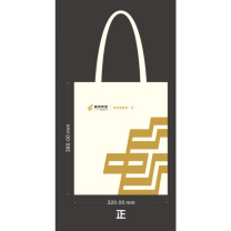 邮趣 帆布袋 33*38cm 肩带长27cm 16安帆布