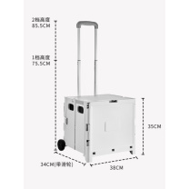 尚烤佳 拉杆收纳箱(星瀚) SKJ-605