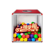 金隆兴 抽奖箱 B8075 小号 (透明)