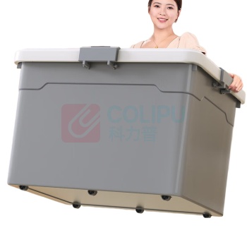 佳帮手 收纳箱 ZLXS01HN85 50L 特大号 塑料