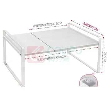 君默 桌面可伸缩置物架 宽度27cm,高度24.5cm 长度可伸缩至32.5cm,可拉伸至60cm (白色)
