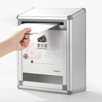 金隆兴 铝合金意见箱 留言箱 桌放/壁挂 B031 215*110*280cm (银灰色) 斜面条纹