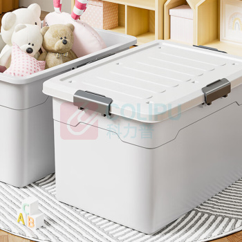 佳帮手 收纳箱 JBS-ZLX-Z02-JWT 21L 44*33*25cm (梨花白)