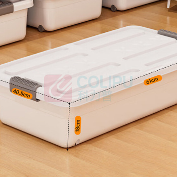 佳帮手 床底收纳箱 带滑轮 JBS-SNX-3003-JWT 30L 61*40.5*18cm