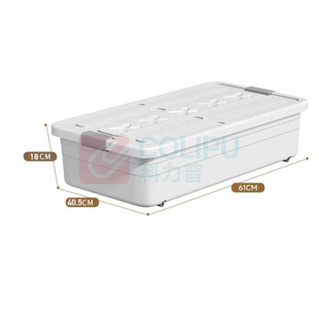 佳帮手 床底收纳箱 带滑轮 JBS-SNX-3003-JWT 30L 61*40.5*18cm