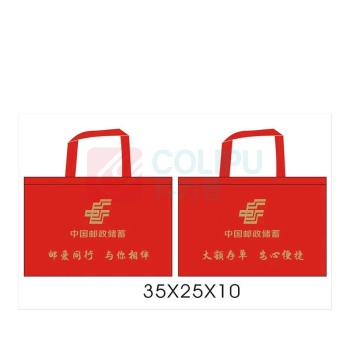 国产 无纺布袋 35*25*10