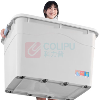 京喜 收纳箱 储物箱塑料整理带滑轮 75*54.5*46.5cm 100L (北欧灰)
