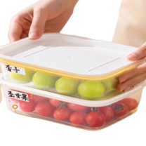 太力 TAILI 食品级收纳盒三件套 ATT214 850ml