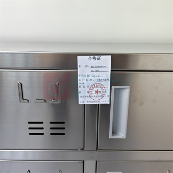 博维尼亚斯 鞋柜 1800*400*600mm 304不锈钢