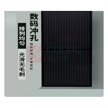 DZ 洞洞板 ZPT-LHL-710 黑色