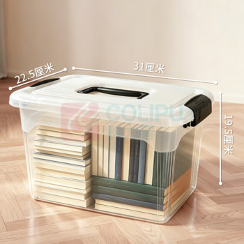 禧天龙 塑料手提收纳箱 X-6174 8L 31*22.5*19.5cm (透明)