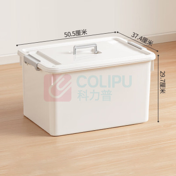 禧天龙 塑料收纳箱 X-6353 43L