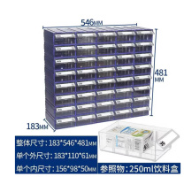 尤尼赛尔 桌面抽屉式小物件整理收纳盒 3蓝40个盒子 546*183*481mm