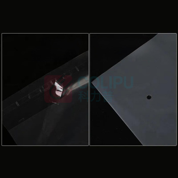 谦星 PE服装包装袋透明自粘袋不干胶粘贴袋 QZ-260512426SJ 双层8丝50*56+4cm 200个/组