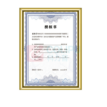 金隆兴 相框 BB-A4 21*29.7cm (金色) 5副/组 60个/箱