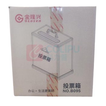 金隆兴 投票箱 B095 36.5*21.5*38.0cm (红色) 9个/箱