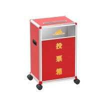 金隆兴 投票箱 B097 41.5*29.5*57.0cm (红色) 5个/箱