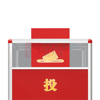 金隆兴 投票箱 B097 41.5*29.5*57.0cm (红色) 5个/箱