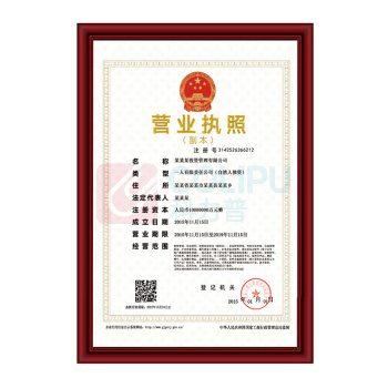 金隆兴 相框 D3-A4 21*29.7cm (红色) 5副/组 60副/箱 5副起订