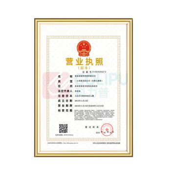 金隆兴 相框 BB-A3 42*29.7cm (金边) 5个/组 40个/箱 (5个起订)